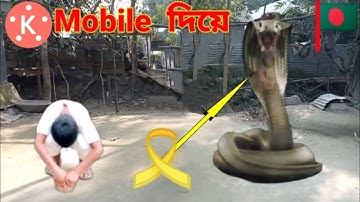 kinemaster Nagin Effect | Snake Effect Nagin Seial | Mukul Tech | kinemaster new video editing