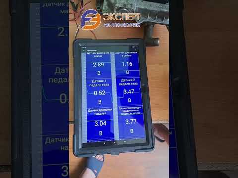 Ремонт ЭБУ EDC7UC31