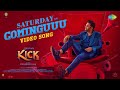 Saturday is cominguu  song  kick  santhanam ragini dwivedi  arjun janya  prashant raj