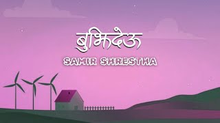 Samir Shrestha - Bujhideu (Lyrics Video)