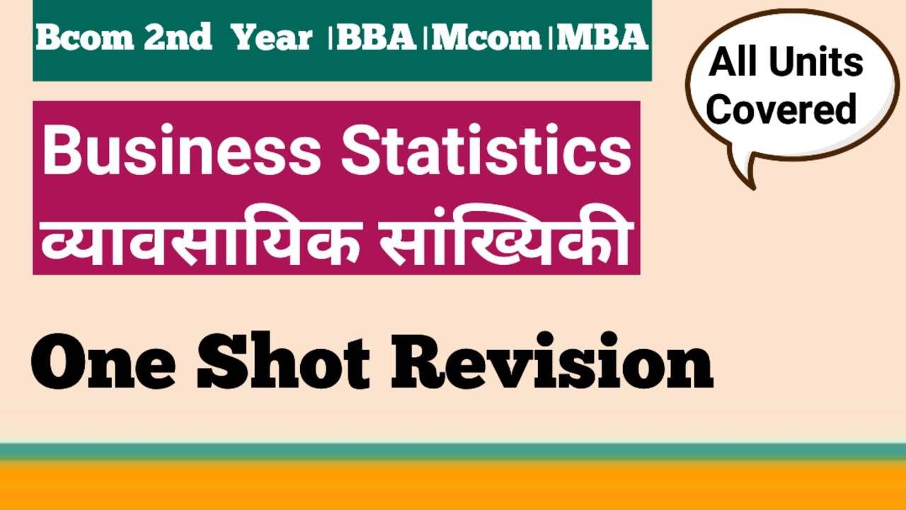 Business Statistics Complete Revision।  व्यावसायिक सांख्यिकी।Bcom/BBA/Mcom/MBA।