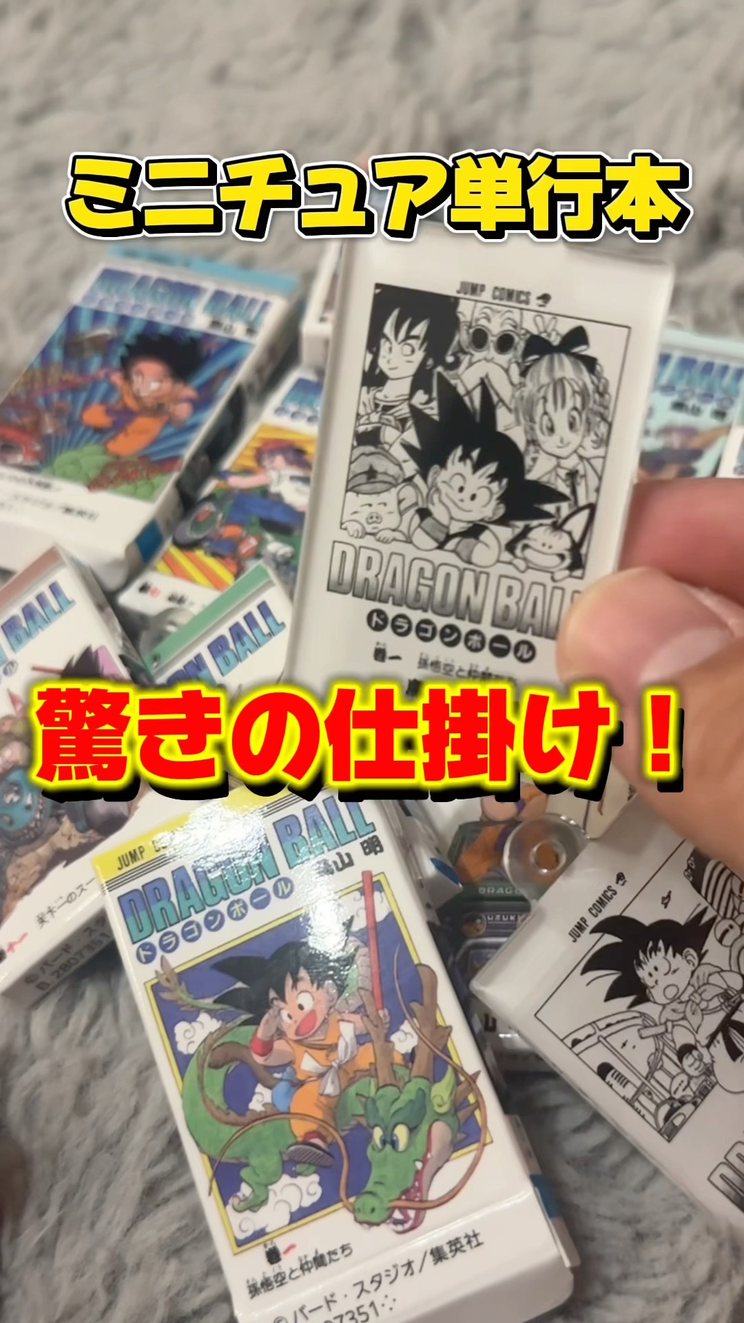 Awesome!] The latest Gashapon comic charm! The surprising