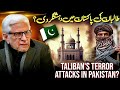 🇵🇰🇦🇫 Taliban Terrorism in Pakistan?‼️حل کیا ہے؟‼️ Javed Ahmed Ghamidi