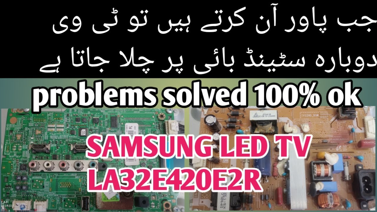 Samsung LED TV LA32E420E2R problem standby on off solution