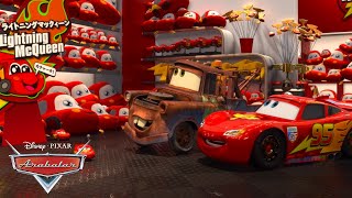 Materın Tokyo Maceraları Pixar Cars Türkiye