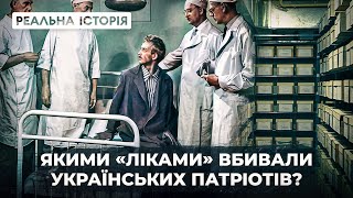 Каральна психіатрія. Метод кремля. Реальна історія з Акімом Галімовим