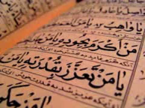 دمحمد حسن جعفر الحدود فى الدين
