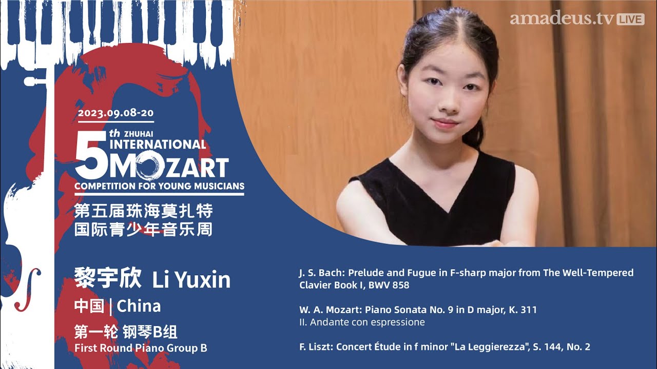 黎宇欣Li Yuxin - 5th Zhuhai International Mozart Competition
