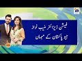 Fashion designer munib nawaz geo pakistan ke mehmaan