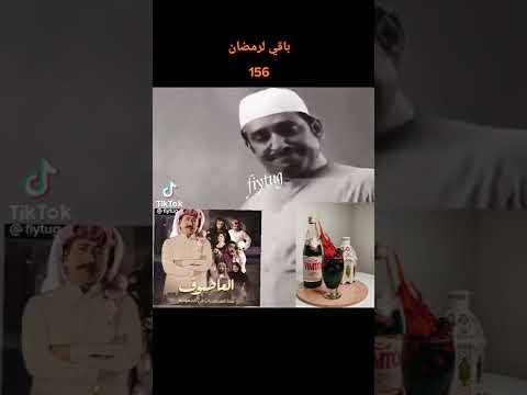 باقي كام يوم علي رمضان 2023