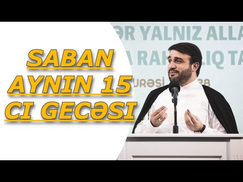 Saban aynın 15 ci gecəsi - Hacı Ramil - dua istəklərmizin qəbul gecəsi