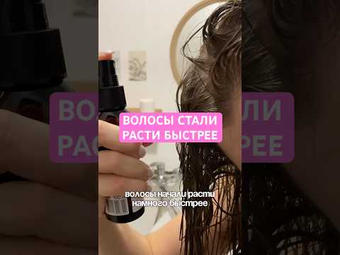 #уходзаволосами #волосы #rosemary