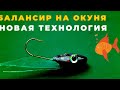 Рыбаки будут довольны эта новая технология упростит изготовление любимых приманок