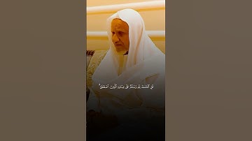 سورة النمل | ٥٩ - ٦١ | القارئ الشيخ #أحمد_خليل_شاهين