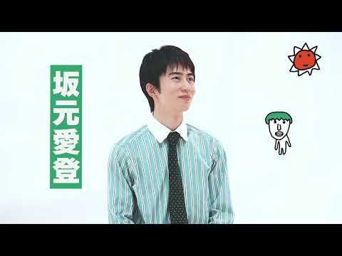 【SPOT映像】モチロンプロデュース『⼆階堂朝陽は助けに来る』