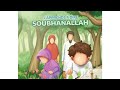 Dikhr rappel en musique pour les enfants inchallah