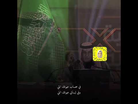 الامير بدر بن عبدالمحسن