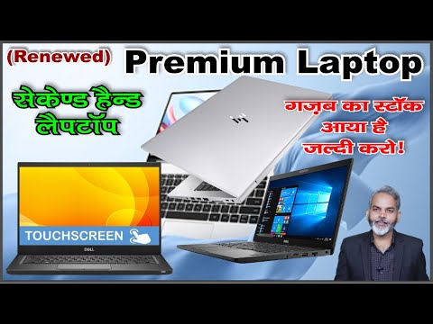 Best Renewed Premium Laptop on Amazon | Best Second Hand