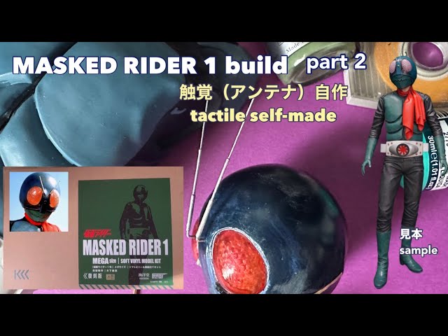 旧バンダイ　ミドルサイズ　ソフビ　仮面ライダー1号 触覚破損　マフラーは自作！ 旧バンダイ ミドルサイズ ソフビ 仮面ライダー1号 触覚破損 マフラーは