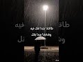 علشان فرحتك وفرحه اهلك تستاهل انت تقدر ثانوية عامة 2024 بدون موسيقى امتحانات نجاح والاشتراك