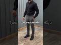 دیگه شلوار پارچه ای نخر استایل Style Stlyish ترند استایل شیک Styly Styleish Fashion ترند شلوار دیگه شلوار پارچه ای نخر استایل Style Stlyish ترند استایل شیک Styly Styleish Fashion ترند شلوار