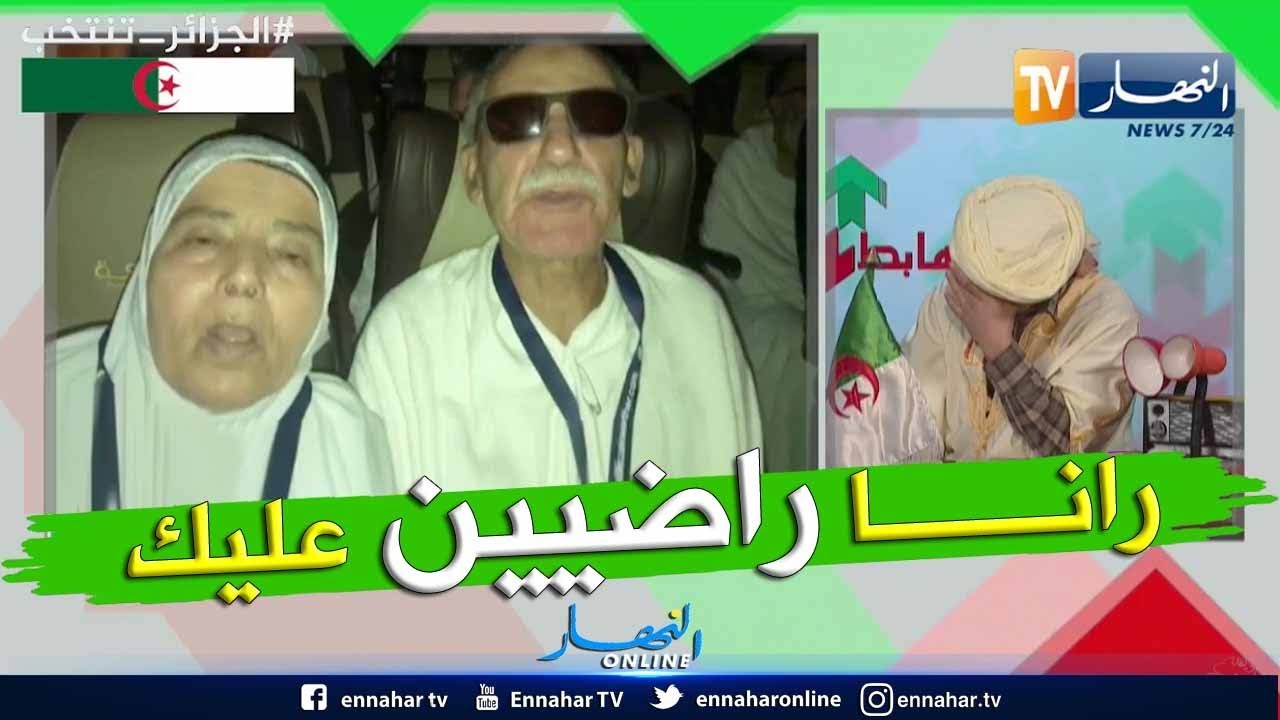 الشيخ النوي يبكي على المباشر بعد فيديو مفاجئ من مخرج البرنامج..   وهذا هو السبب