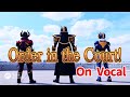 【カラオケOn Vocal】Order in the Court! -『架空仮面ライダーガベル』OP【生成AI】