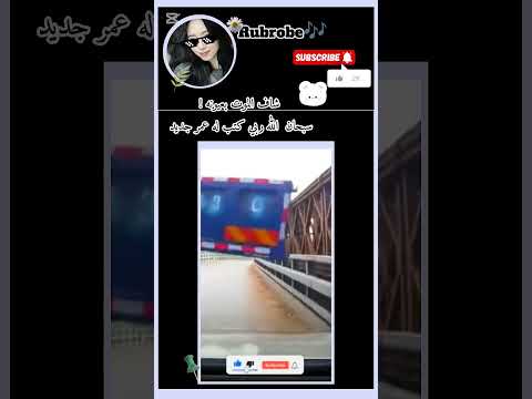 أقسم بالله قلبي وقف Shortvideo Shorts اكسبلور