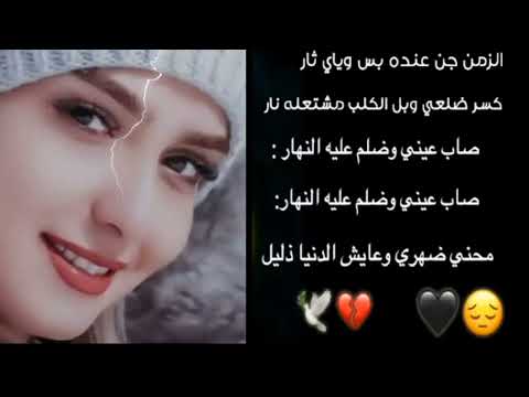 يقالون إن من فقد عقلة فهو مجنون ماذا عن الذي فقد قلبه