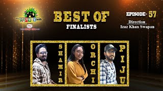 Oikko.com.bd চ্যানেল আই সেরা কণ্ঠ ২০২৩ - Powered by : Classical Home Tex | Best Of Finalists | Ep-57