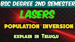 Population inversion explain in Telugu || Lasers and Holography || Bsc Degree physics 2nd semester