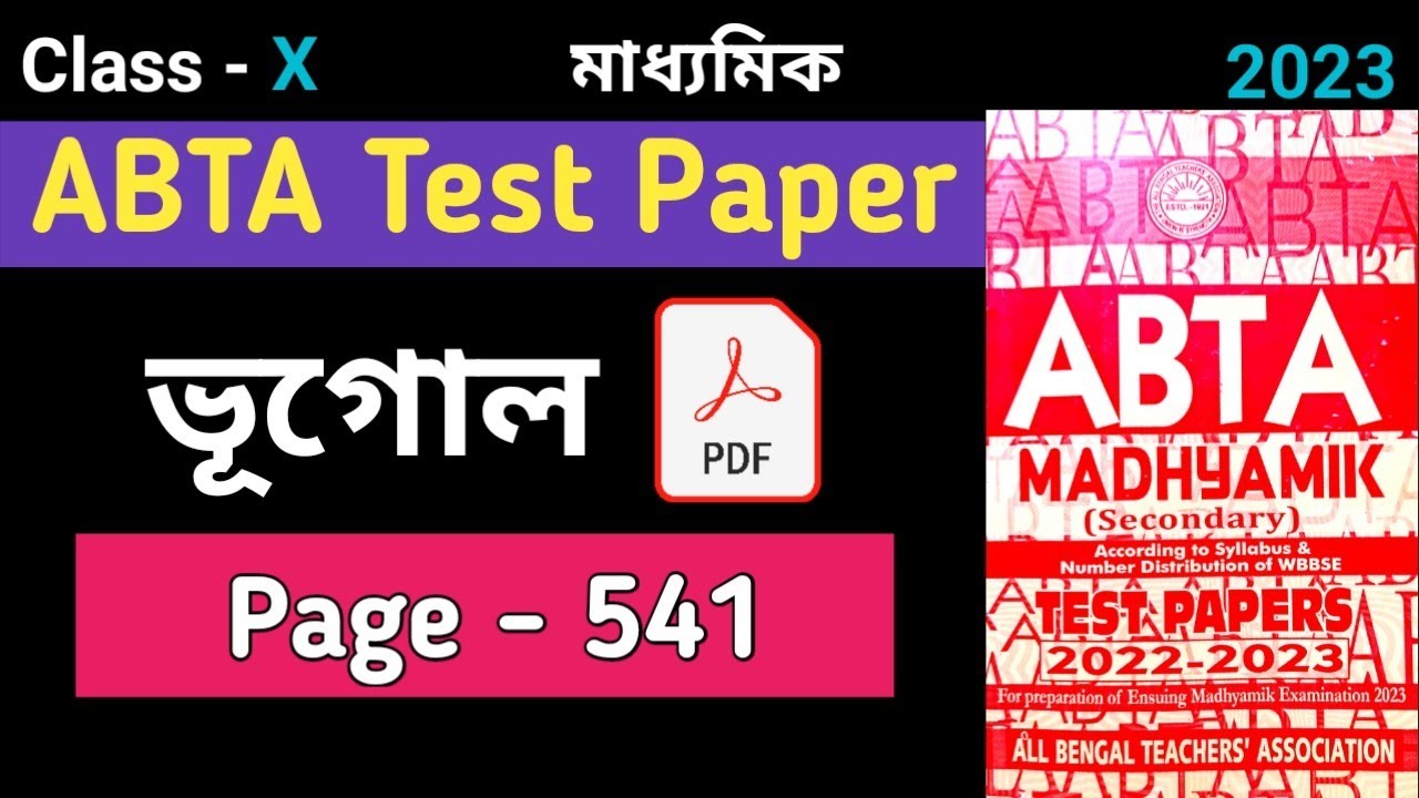 Madhyamik ABTA Test Paper 2023 Geography Page 541 Abta test paper