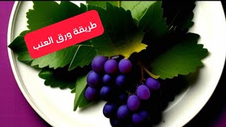 طلبات لليان الي متخلص ?||يأنا ياورق العنب ?||الأم البطلة الي ترضي عيالها