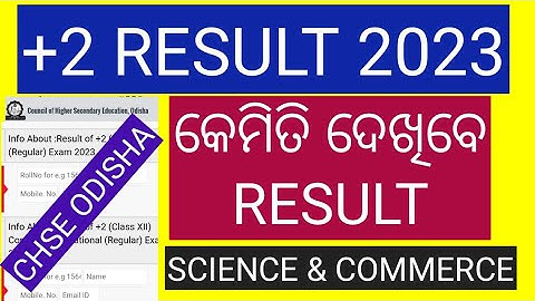 PLUS TWO RESULT 2023 ODISHA/HOW TO CHECK +2 RESULT 2023 ODISHA/+2 RESULT 2023 ODISHA