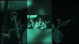 2026/03/18Release!! "んなわけ?"