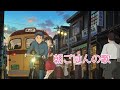 カバー 朝ごはんの歌 手嶌葵