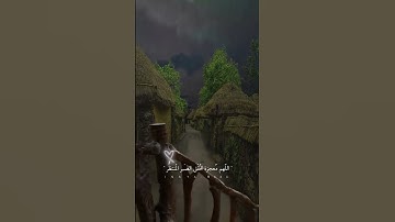 الحمدالله عل كل شيئ قران كريم لا اله الا الله محمد رسول الله اكتب شيئ توجر عليه