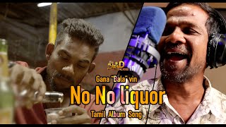 #nonoliquor #kanabala #tamilalbumsong | #idhunammaoorutalkies thanks
to : direction surendar s2 dance team singer gana bala music sashank
cinematograph...