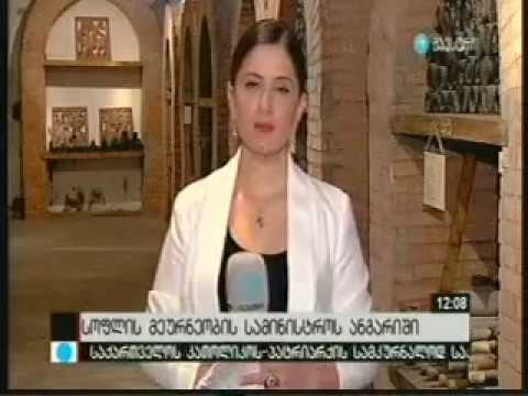სოფლის მეურნეობის მინისტრმა სამომავლო გეგმებზე ისაუბრა