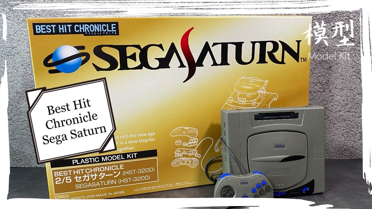 【模型】Bandai Best Hit Chronicle - Sega Saturn 模型 - YouTube