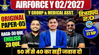 Airforce 02/2027 | Airforce Original Paper 05 | Airforce Y Group & Medical Assistant Paper 2026