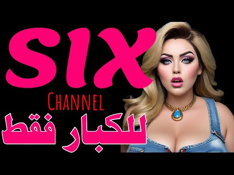 ترددات قنوات افلام اجنبي رومانسية على نايل سات Movies شاهد في الفديو قناة افلام تبث مباريات أوروبية