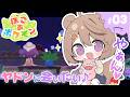 【ぽこ あ ポケモン :# 3】やぁん♡ ヤドンに会いたい…♪ 【#ゅか生】