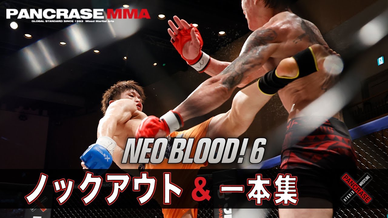 Pancrase Neo Blood! 6, MMA Event