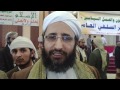 الشيخ محمد بن موسى العامري رئيس اللجنة التحضيرية في تصريح خاص عقب افتتاح مؤتمر السلفيين بصنعاء 13 3 2012م 