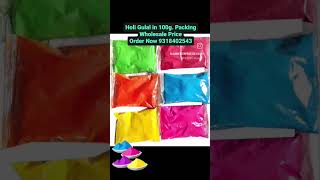Gulal Holi Colour 100g. Packing in Wholesale Price Contact us 9318402543