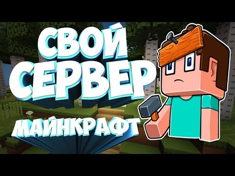 ✅Фиксы, фичи, стройки, Конкурс💥Minecraft stream | Стрим Майнкрафт GsOtherGames