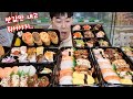 24시간 초밥집!! 사장님 없으니까 초밥 6세트 털고 반값만 내고 오자.. KOREAN MUKBANG