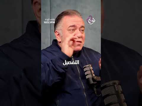 حنا السكران ما زلت هنا وما زال قلبي يعرف الطريق
