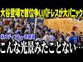大谷登場で首位争いの敵地パドレスが大パニック！「青の17番ばかりだ…」タティスやマチャドも認めた大谷の異次元の存在感とは？【海外の反応/MLB/メジャー/野球】